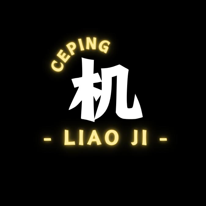 机圈那些事