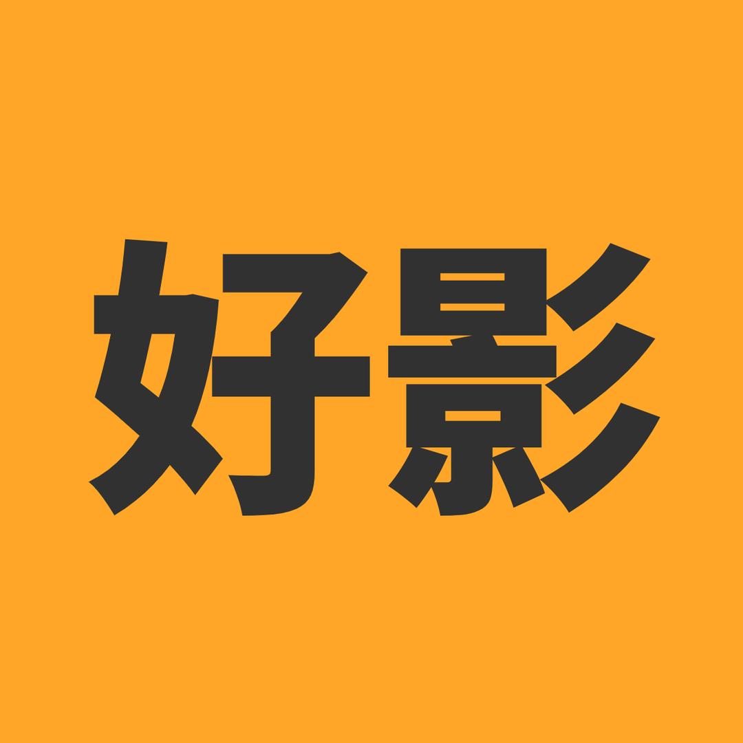 全国电影票