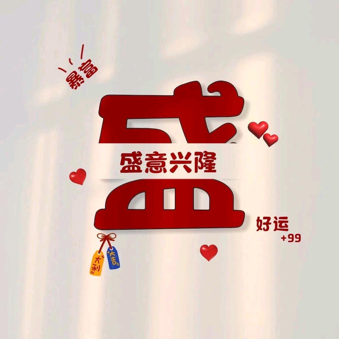 盛贺兵