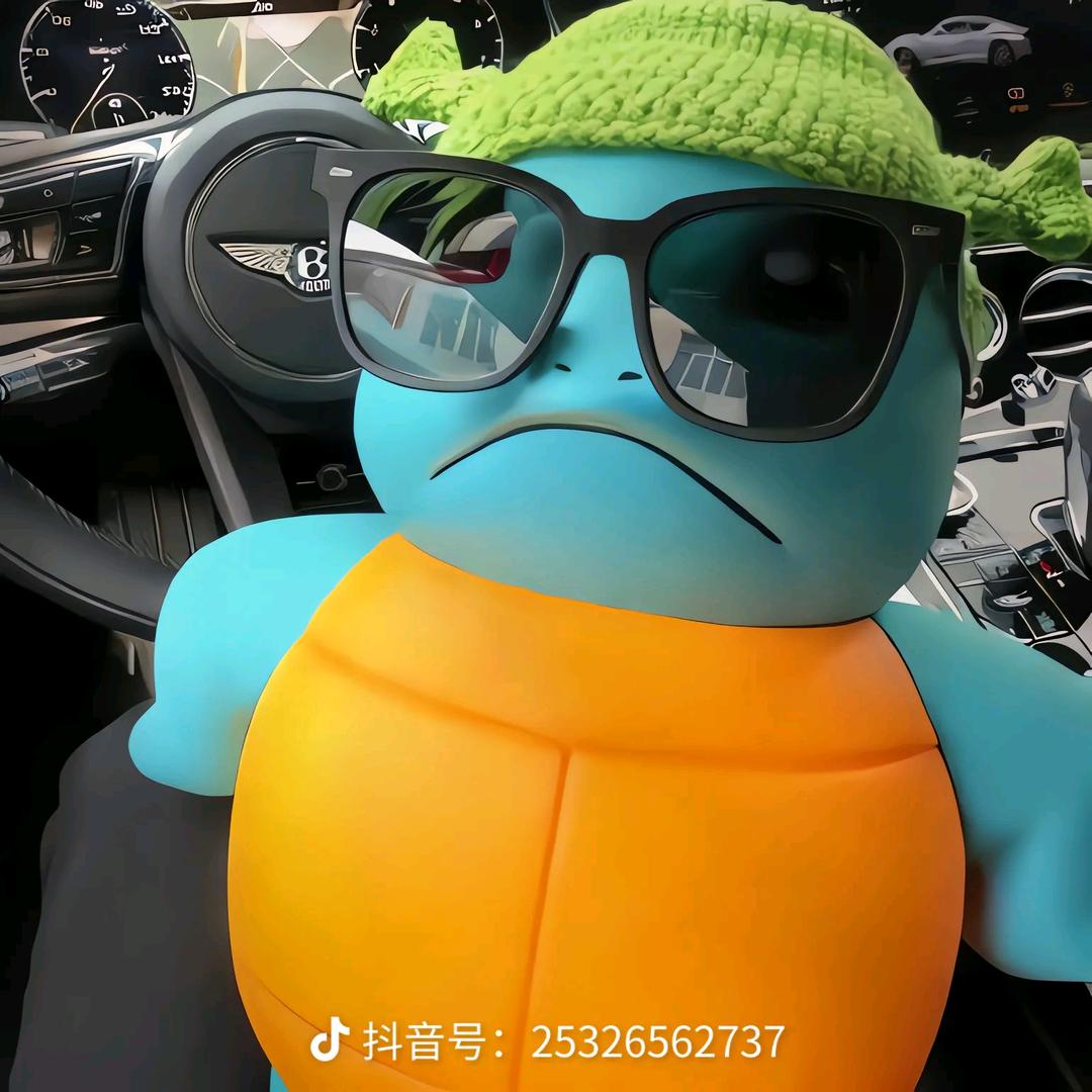 暖瞳