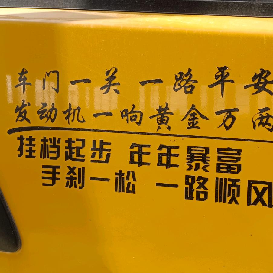 挣的钱总是不够花