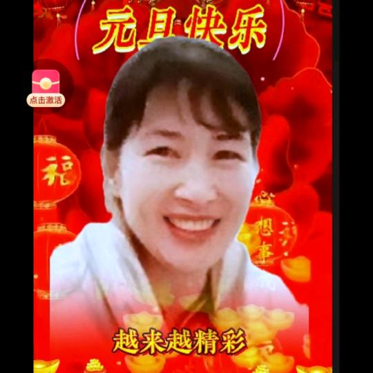 英姐