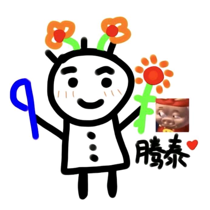 腾泰