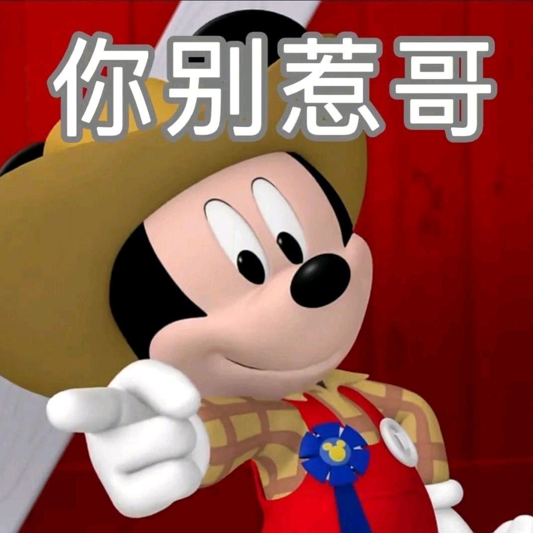 喇叭花