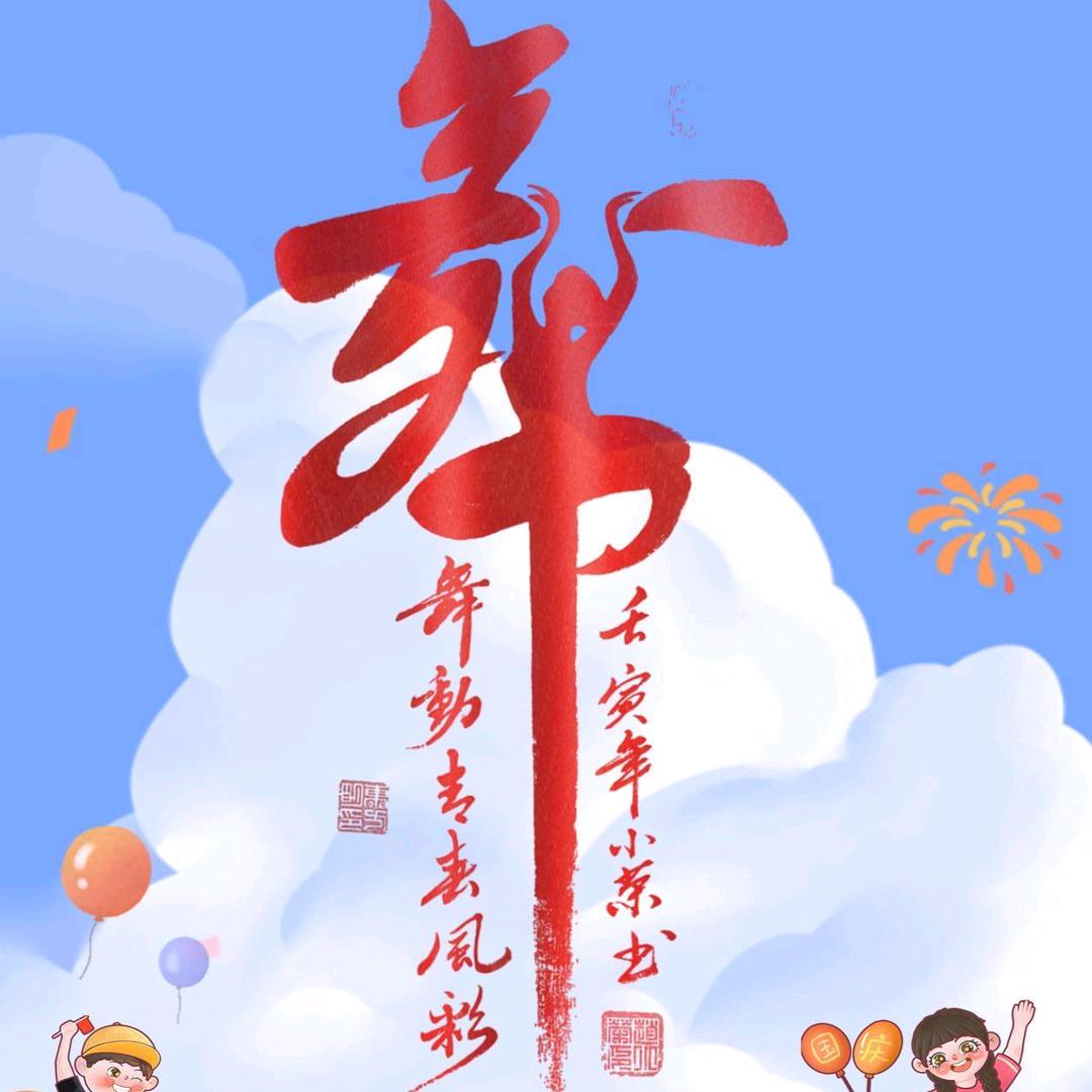 晓月晨初