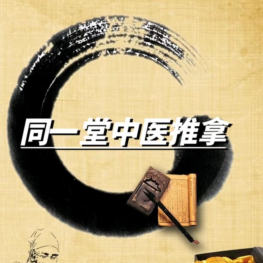 大邑北街同一道:何老师