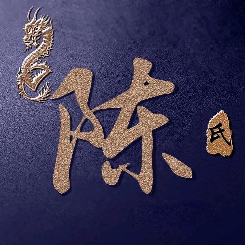 远道之人