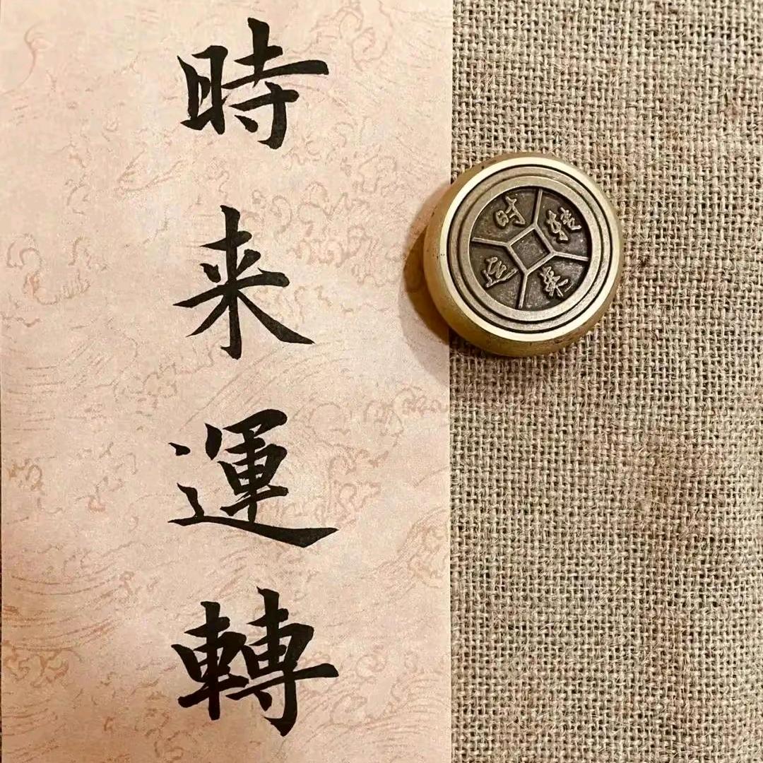 心之所向，心之所愿