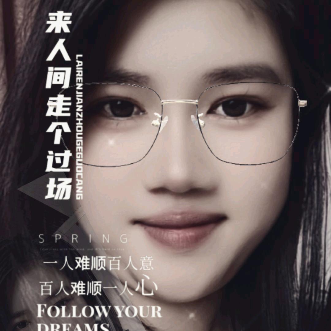 游游好物