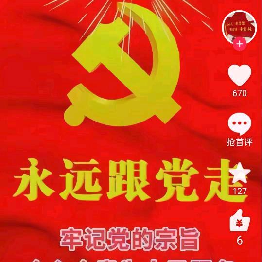 幸福安康