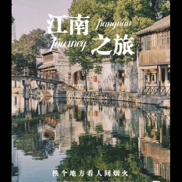 周小二