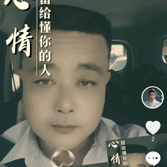 遇见执着