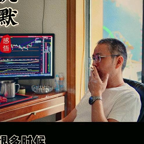 一剑封板