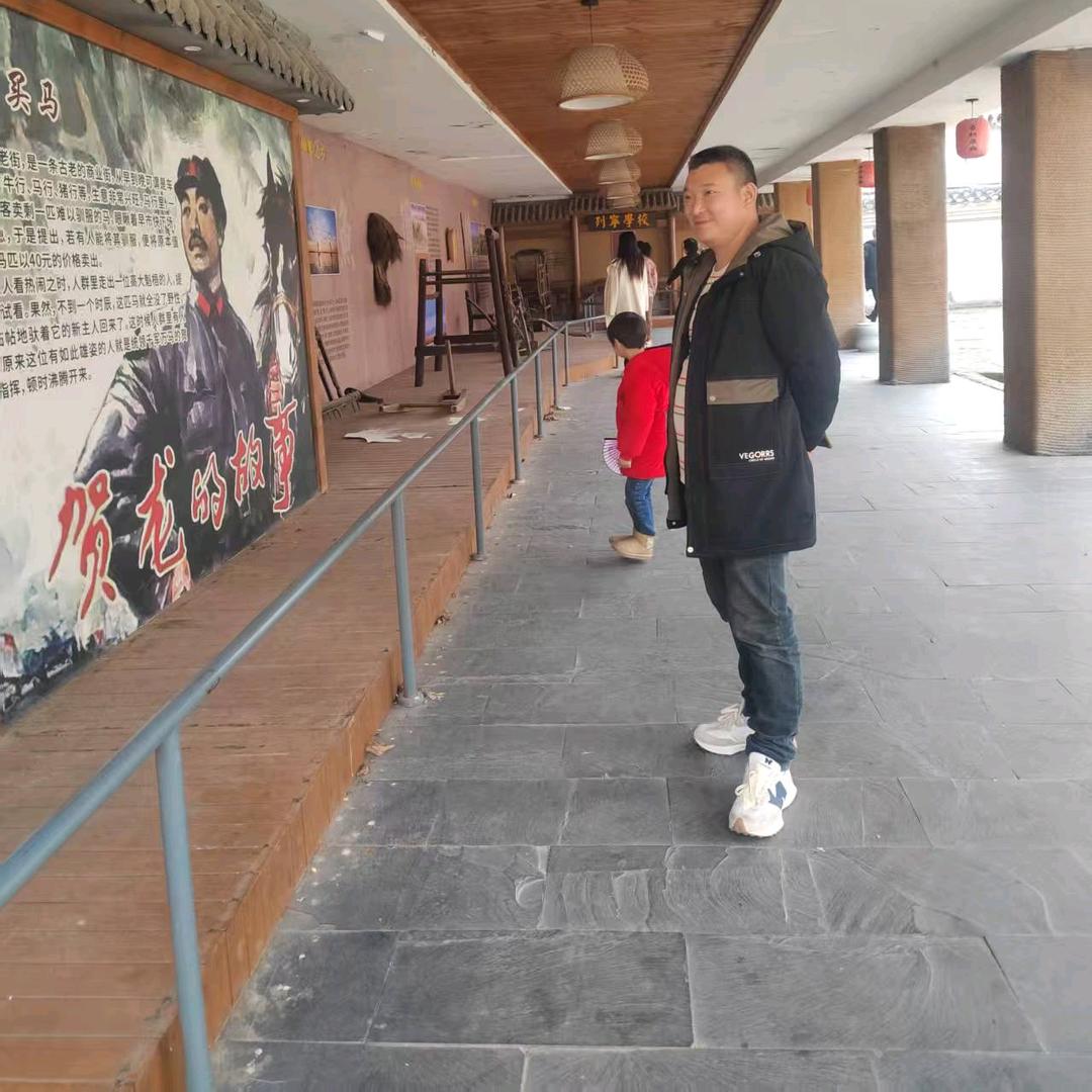 刘你平安