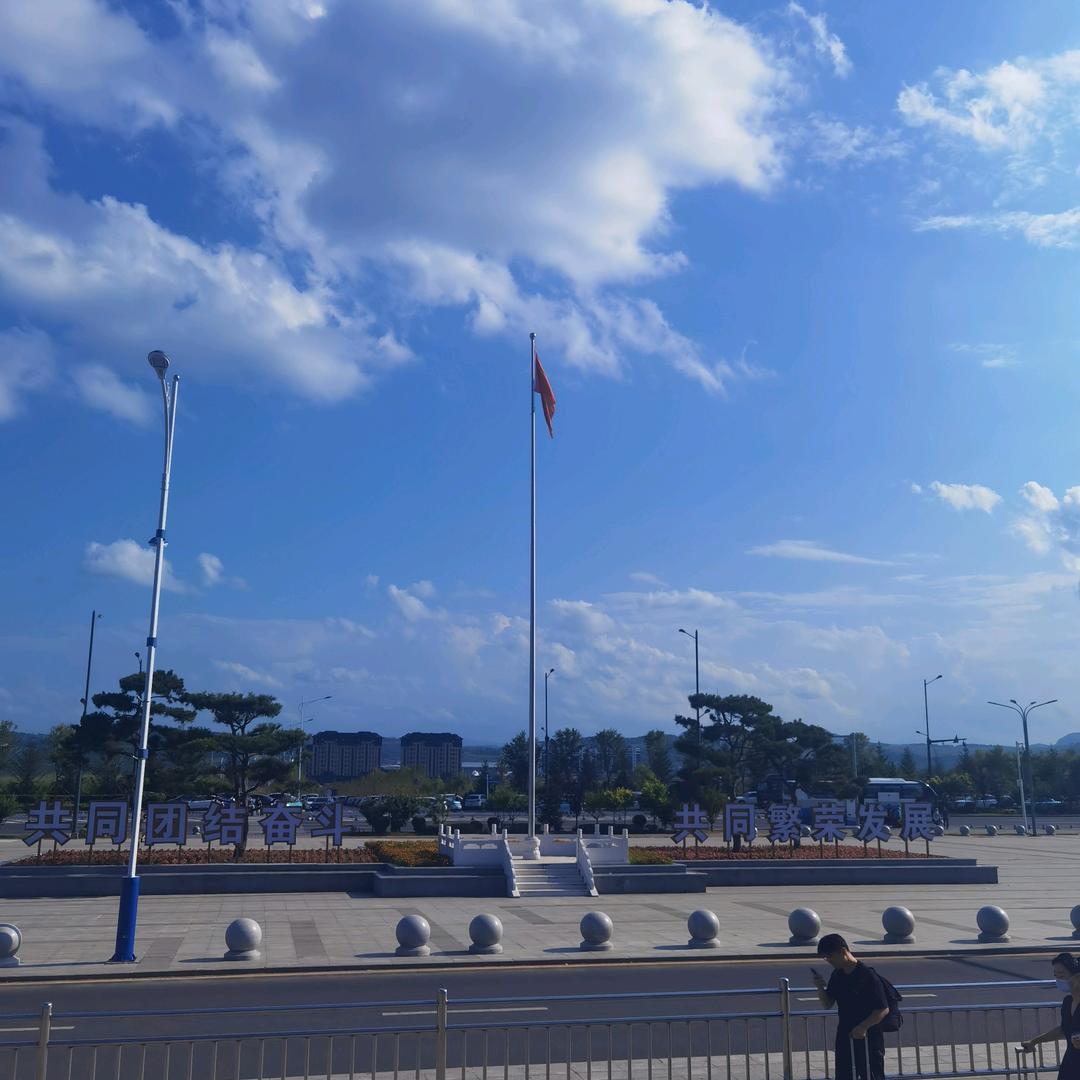 人间正道是沧桑