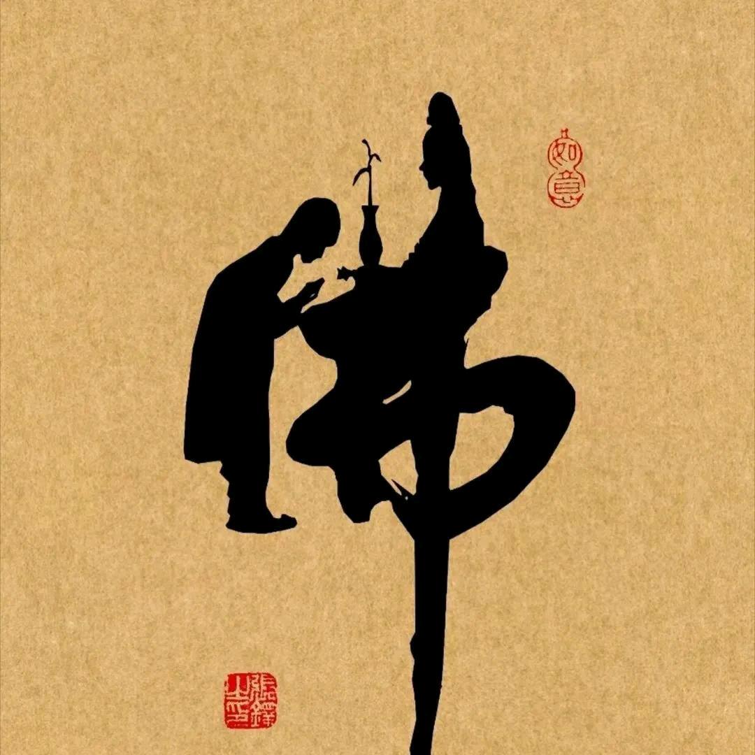 空心菜