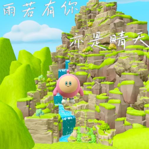 @逆天改命%