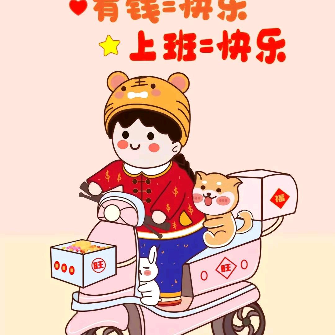厚光通讯