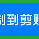 偶然相遇。齐飞。盲人推拿。