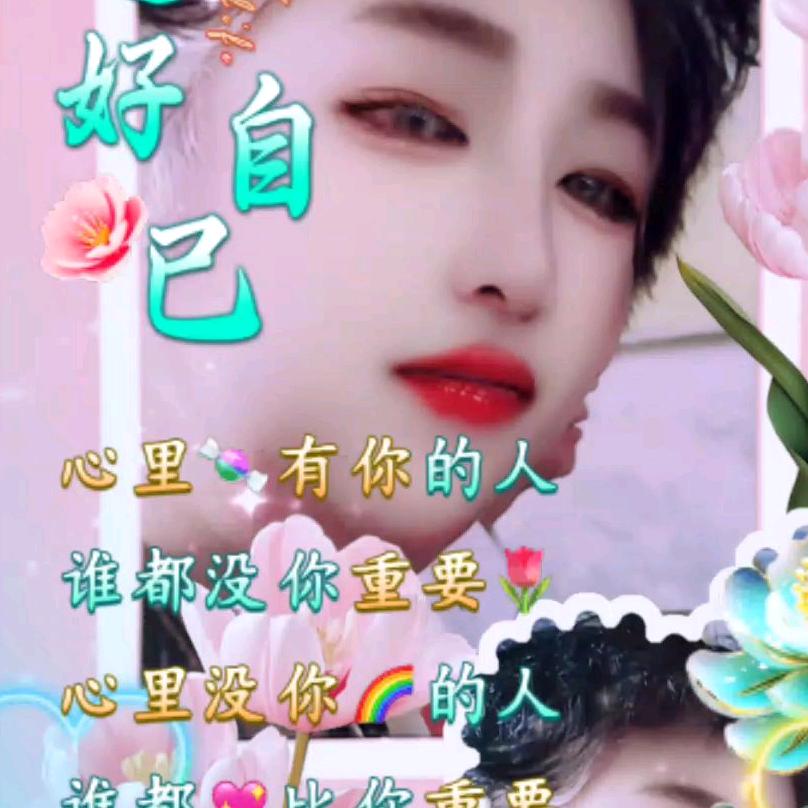 开开心心的每一天