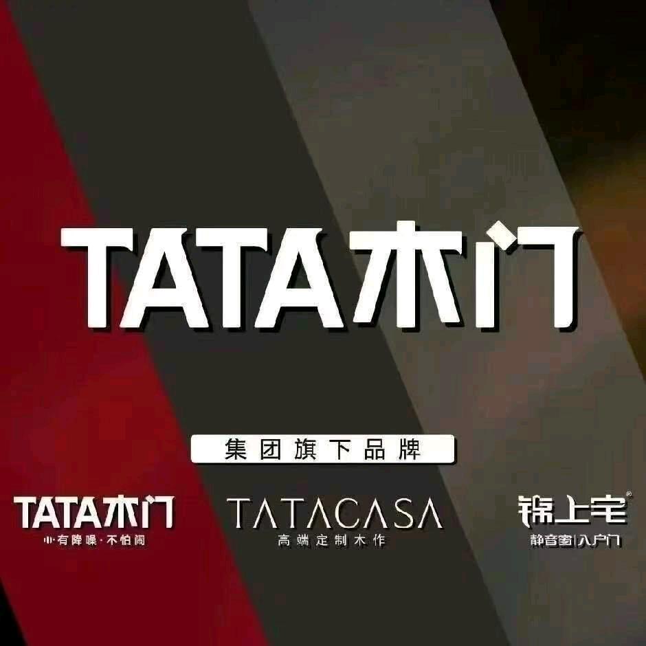 邢台TATA木门 全屋定制
