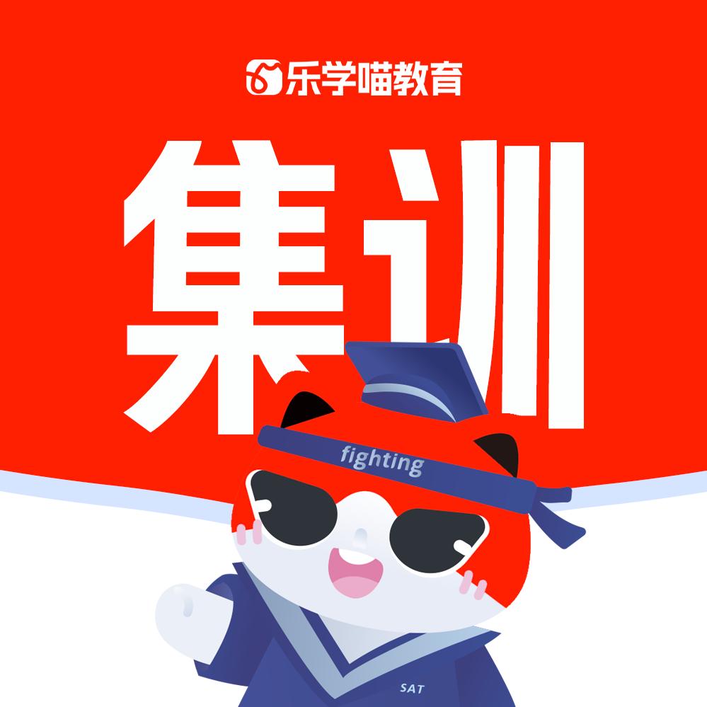 乐学喵教育专营店铺