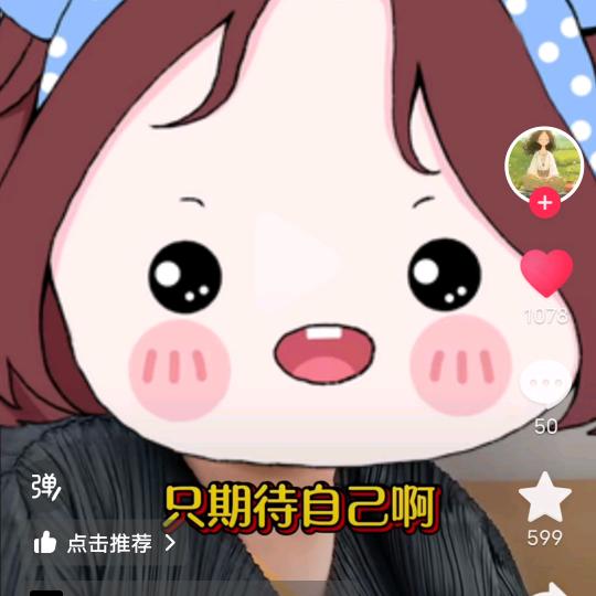 春天好