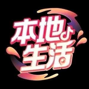 泉歌探店