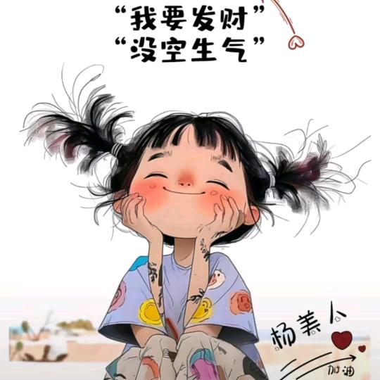 杨阳🌈