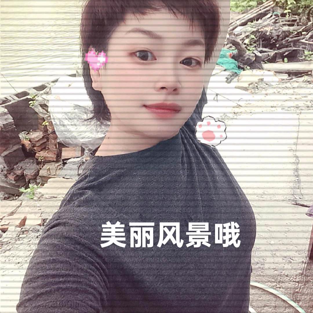 妞妞