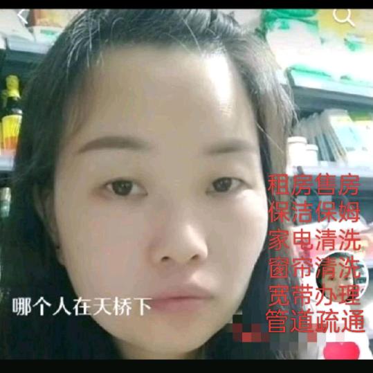 欧阳居家保洁 工程开荒 家电清洗 保姆