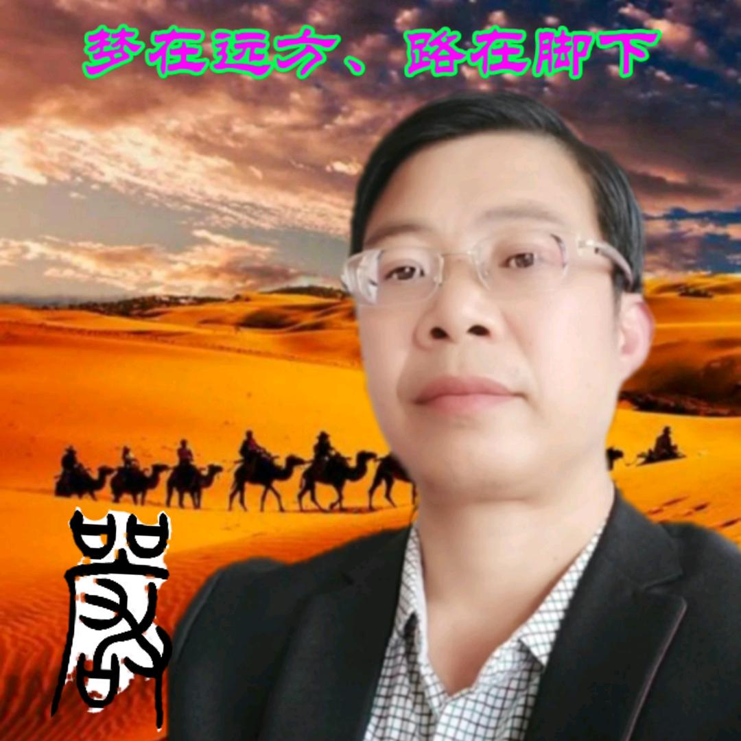尚善若水《严》