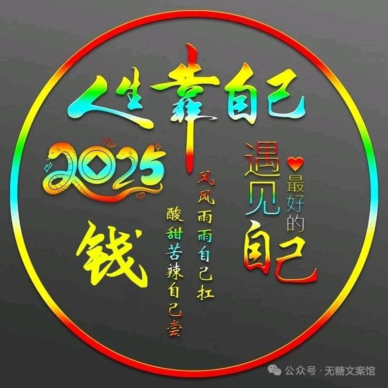 笑纳