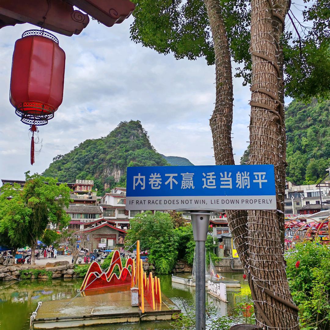 雅柠推荐
