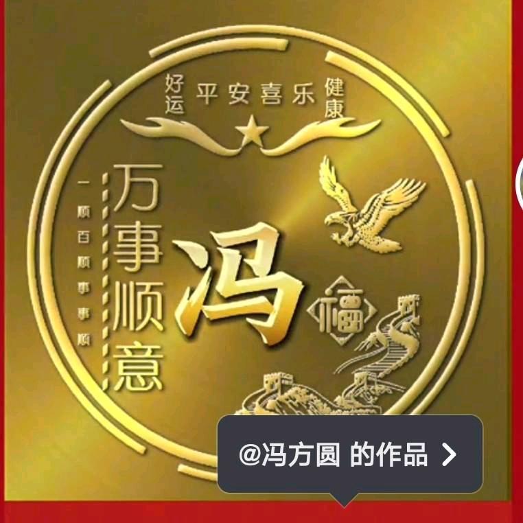 和谐农资经营店化肥农药种子