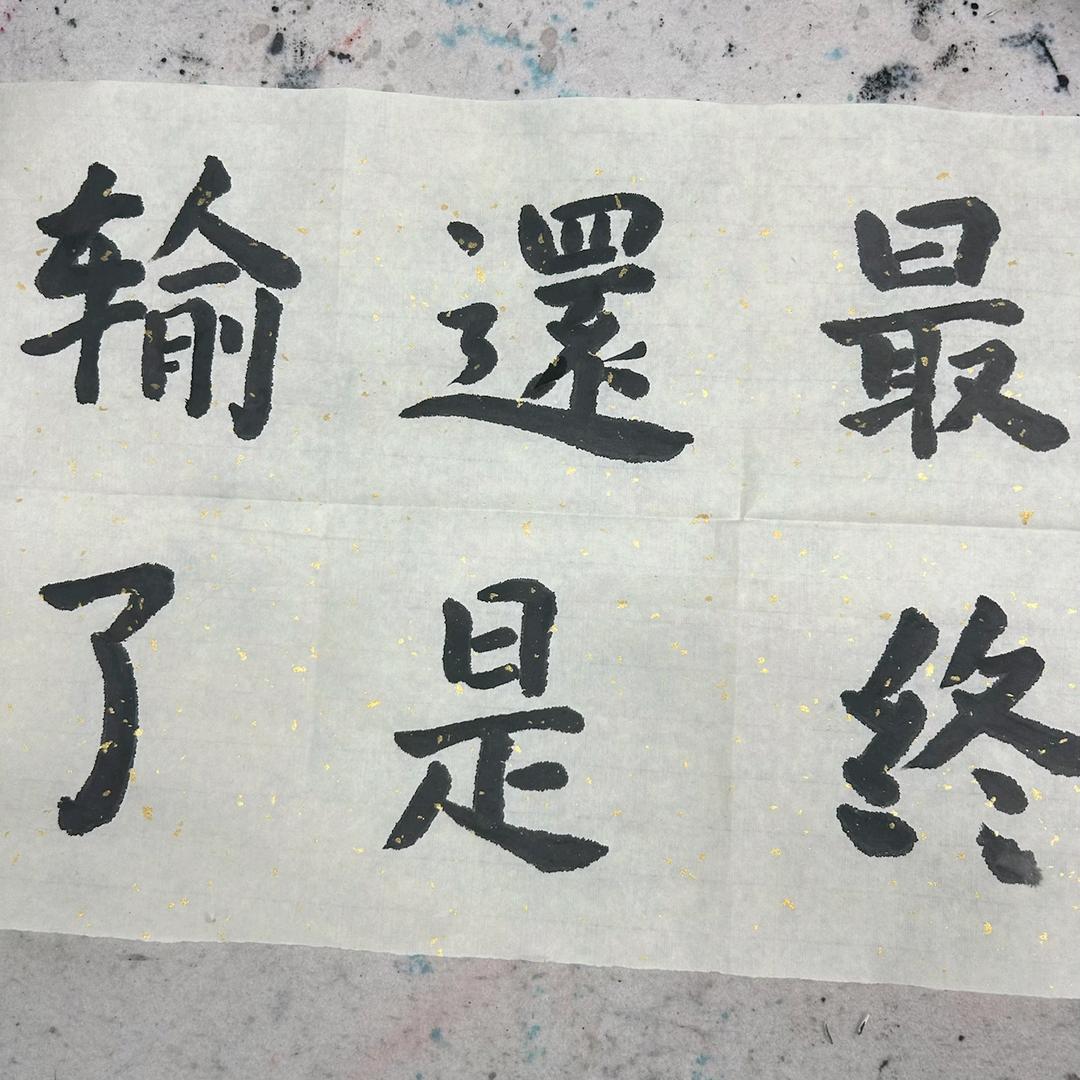 此遇不晚