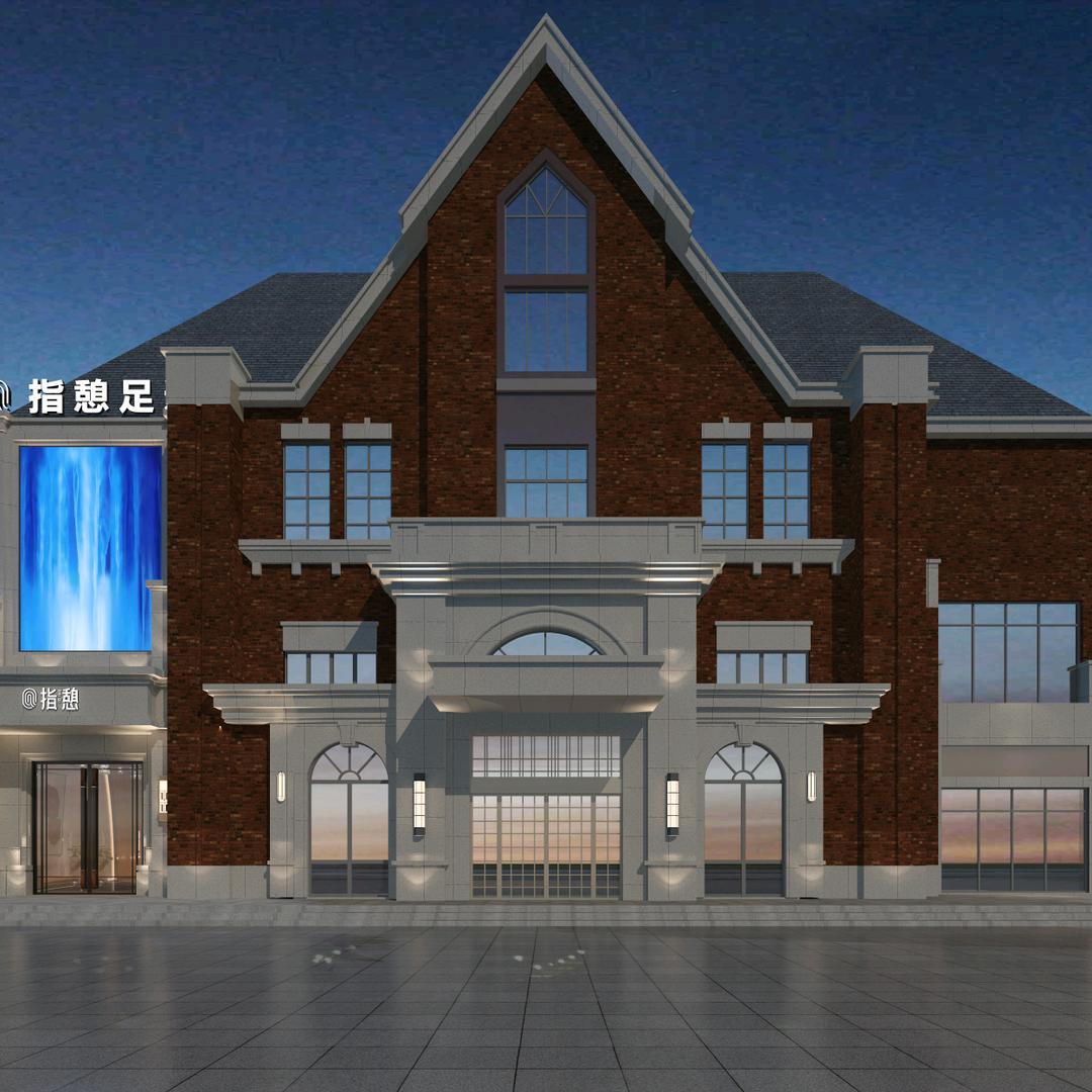 指憩足道(旗舰店)