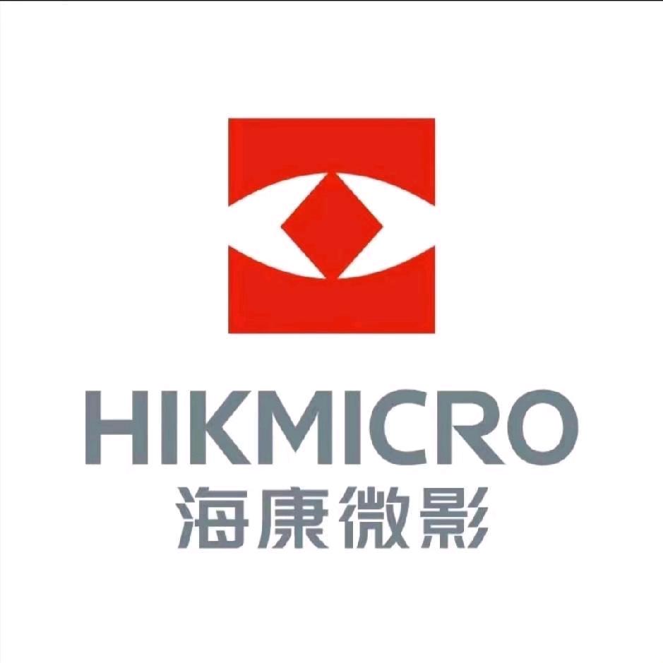 海康微影户外华南区热成像体验店
