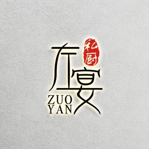 左宴私厨上门做菜