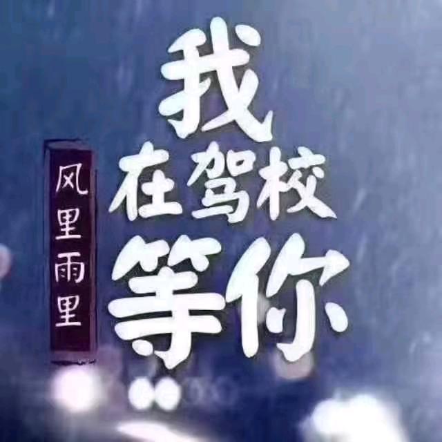 门涛涛教练