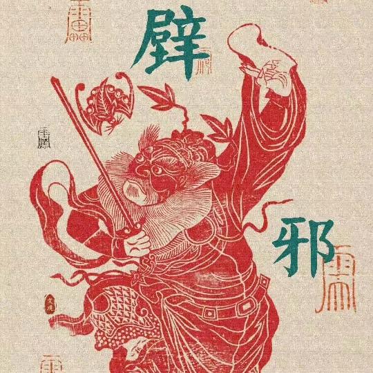 求人如吞三尺剑，靠人如登九重天