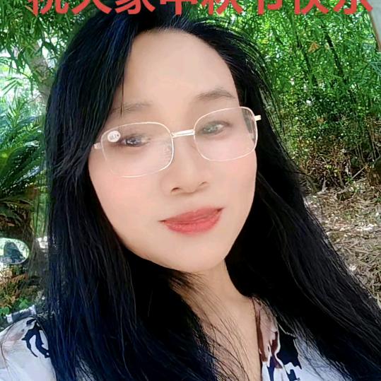 梅子
