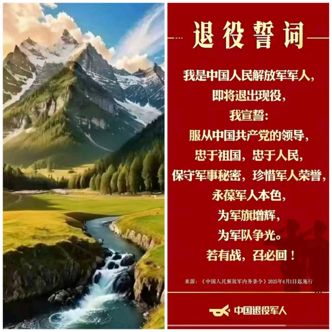 子墨