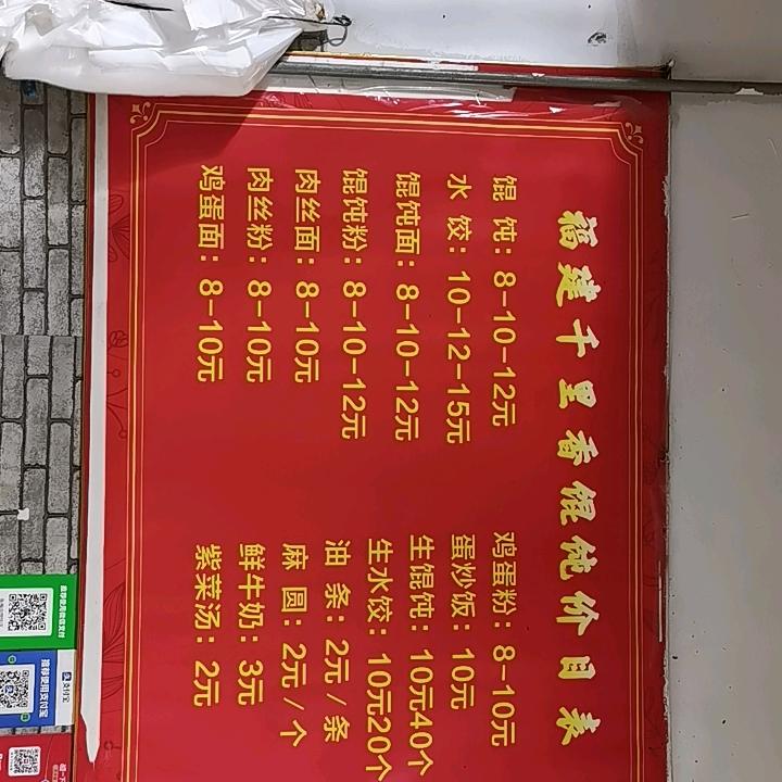自力更生