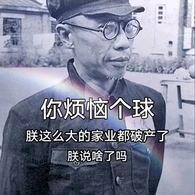 三剑客