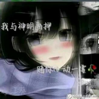 枻杉