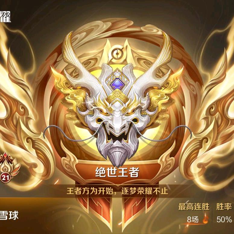 狂暴飞车