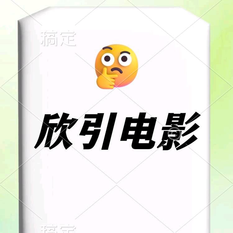 想静静