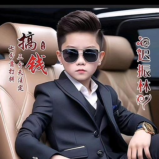 林✔