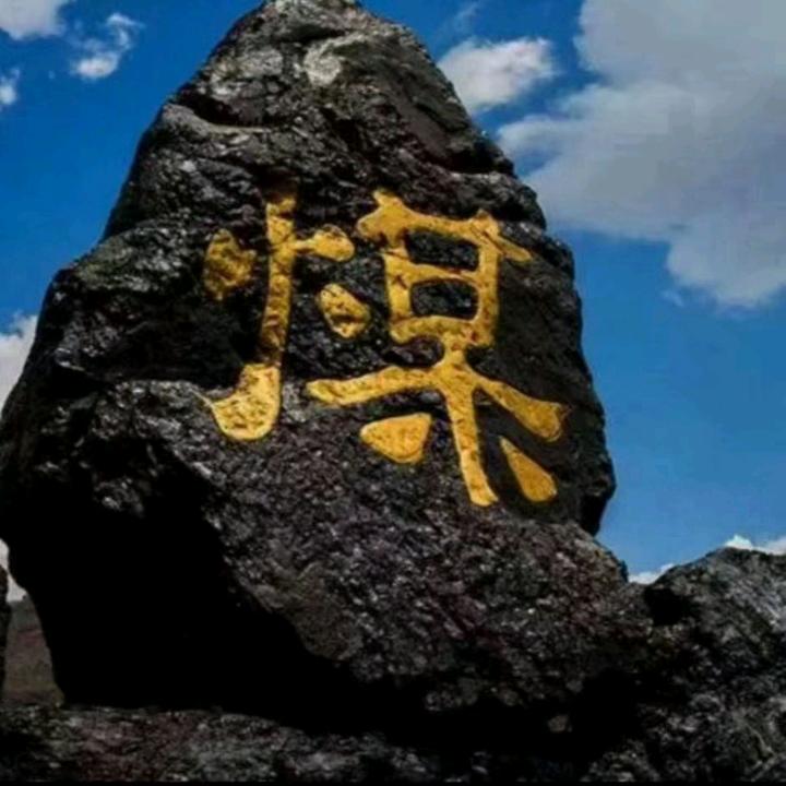 煤炭出售